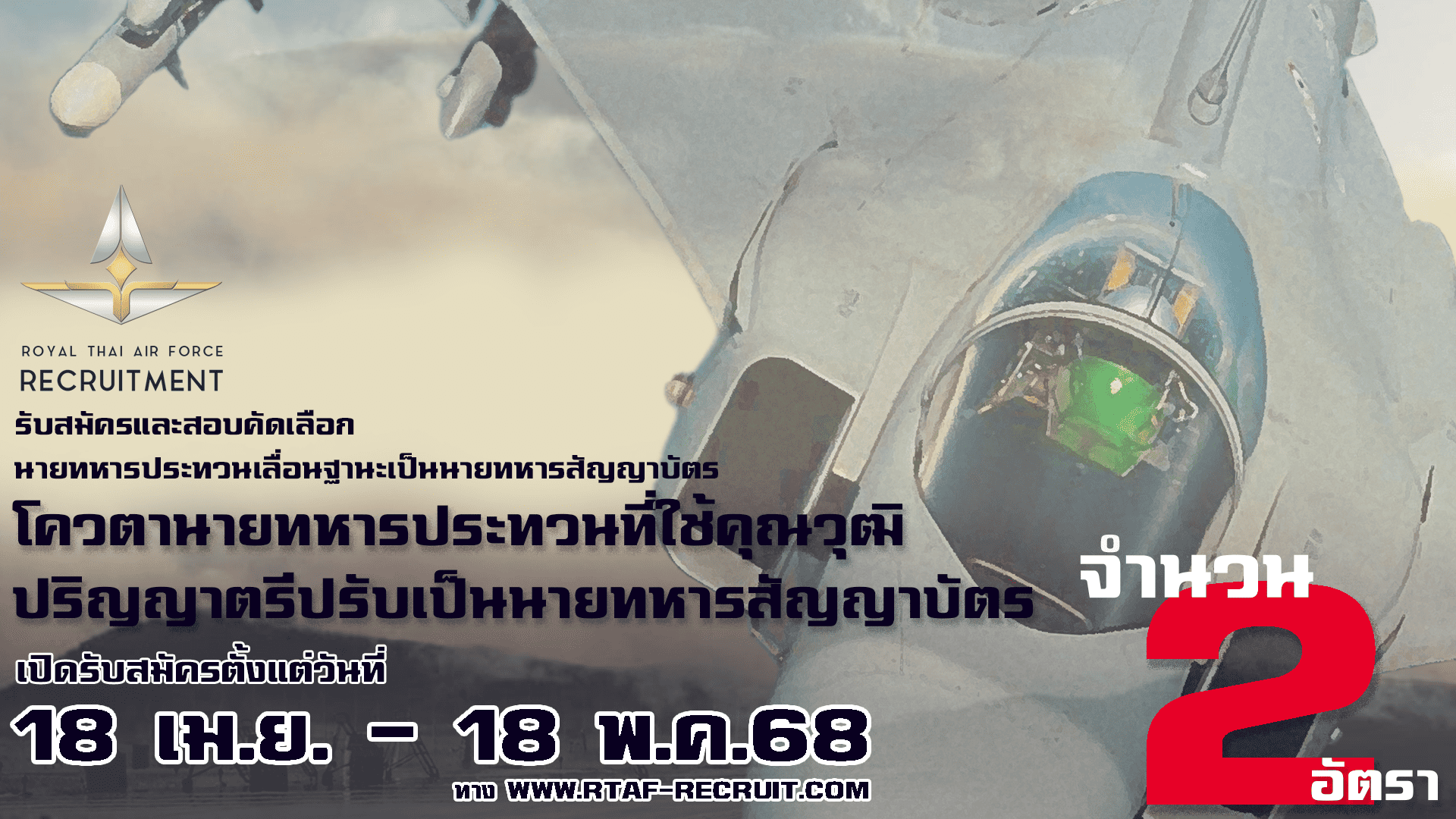 Desktop Image 2